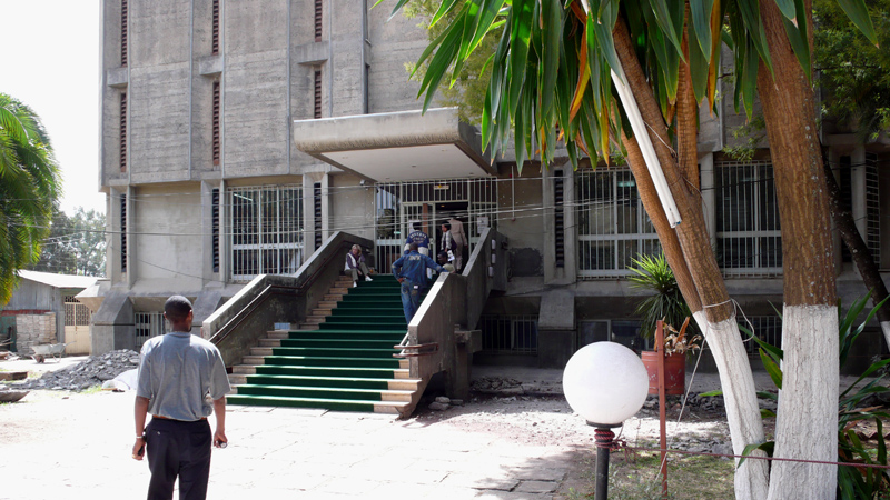 National Museum of Ethiopia Entrance