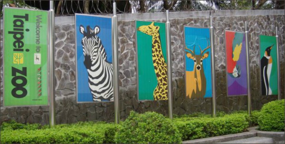 Taipei Zoo Taiwan